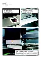 Imprimante de pâte à souder SMT entièrement automatique EKRA SERIO 4000, machine d'impression de pochoirs haute précision avec moteur PLC