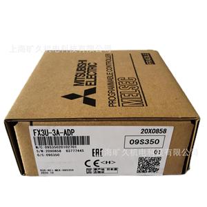 Mitsubishi FX3U-3A-ADP PLC โมดูลควบคุมอุตสาหกรรมส่วนต่อประสานการสื่อสาร RS485 - Product Image 3