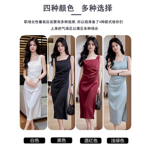 Metropolitan Aesthetics Women's Satin Two-Piece Suit Set Red Blazer With Skirt Office Workwear Elegant Modern Style - Product Image 4