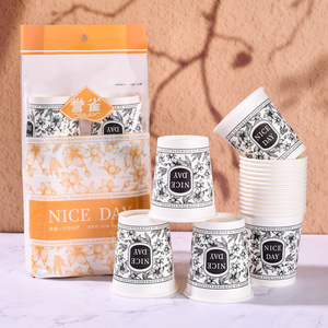 Gobelets en papier jetables Nice Day 201 ml, épaissis pour boissons chaudes et froides, usage domestique, bureau, fête - Product Image 1