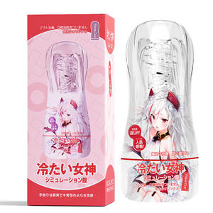 Sunny Girl Phyair taza de avión transparente masturbador masculino píldora roja espiral succión al vacío entrenamiento ejercicio pene ejercitador - Product Image 1