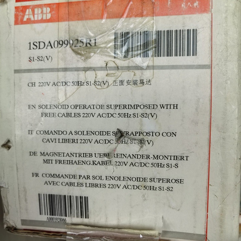1SDA099925R1220V Motorsteuerung Serie S1-S2 PLC****^^^^ https://www.siboasi.com