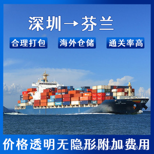 Shenzhen Anda Xun Lithium-Eisenphosphat-Batterien Luft- und Seefracht Oulu Finnland Tür-zu-Tür DDP CIF Dedizierte Linie - Product Image 4