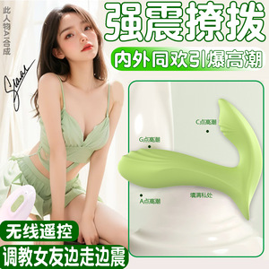 <b>Remote</b>-<b>controlled</b> <b>vibrating</b> anal plug SM prostate massage gay BDSM genital training wholesale large-scale sex toys - Product Image 2