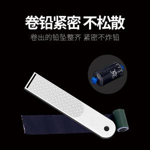 Placa de plomo para pesca, chapa metálica engrosada, función duradera para accesorios de pesca - Product Image 2