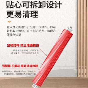 Roborock G10S Accessoire Brosse Principale S7 S8 T7PLUS T8 P10pro Brosse à Rouleau pour Poils d'Animaux Pièce de Rechange pour Aspirateur Balai - Product Image 4