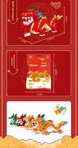 ของเล่นตัวต่อรูปสัตว์เทพเจ้าแห่งโชคลาภ รุ่นพิเศษประ<span class=keywords><strong>จ</strong></span>ำปี ชุดประกอบโมเดล<span class=keywords><strong>จ</strong></span>ิ๊กซอว์อนุภาคขนาดเล็ก - Product Image 6