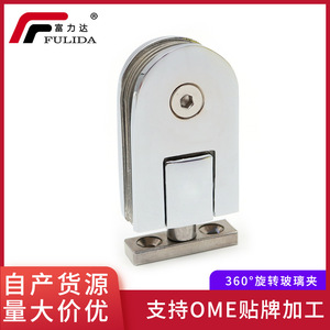 Stainless Steel Glass <b>Door</b> Clamp F-2016 <b>Mirror</b> Light Non Detachable <b>Door</b> Mount For Glass Display Case <b>Doors</b> - Product Image 5
