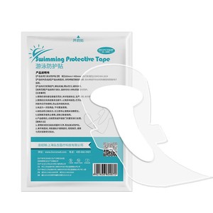 Swimming Panty Liner Wingless Waterproof Disposable For Women Private Protection Swimming Water Sports Daily Use - Product Image 3