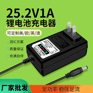 Cargador de Batería de Litio Rey.1, Salida de CC de 25.2V 1A para Carga de Baterías de Polímero 18650 con Indicador Luminoso - Product Image 4