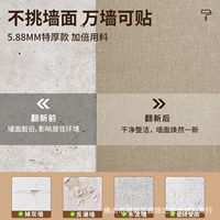 Papier peint mural chinois auto-adhésif en tissu rembourré Tatami, isolation anti-collision pour tête de lit, décoration