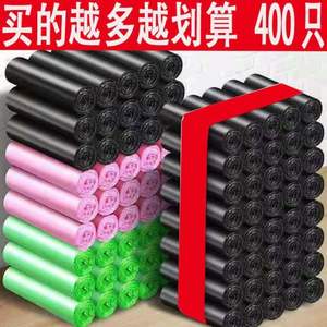 Sacs poubelles jetables à ouverture plate, perforations renforcées pour la maison, la cuisine, le dortoir - Sacs poubelles ménagers noirs - Product Image 5