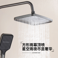 Ensemble de robinet de douche mural moderne en aluminium gris canon de 8 pouces avec barre coulissante, 4 modes de pulvérisation (pluie, jet, massage, doux)