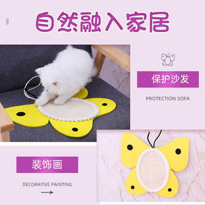 <b>Cat</b> Scratching <b>Mat</b> Fish Shape Sisal Wall Mount For <b>Cats</b> Anti Shedding Pet Toy - Product Image 5