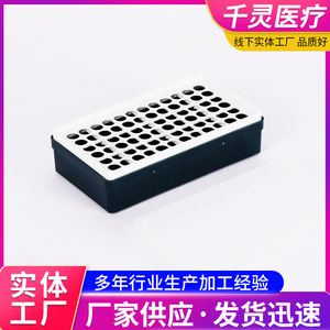 Qianling Centrifuge <b>Tube</b> Box 72 Hole <b>Plastic</b> Ice Storage Container For Lab Use - Product Image 5
