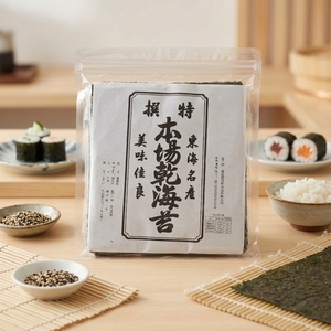 Fogli di Nori Croccanti per Sushi con Muschio Marino Naturale Verde Scuro Lucido - Product Image 2