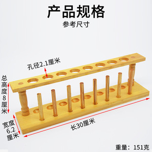 Soporte de madera para tubos de ensayo, 6 orificios, soporte para laboratorio químico de 21 mm, suministros e instrumentos para laboratorio químico - Product Image 5