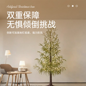 Pine And Cypress Branch Christmas Decoration Led Indoor <b>Lights</b> Warm White 220V Plug In <b>Tree</b> Ambient Lighting - Product Image 3