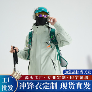 Men's Outdoor <b>Waterproof</b> Windproof Thermal 3-In-1 <b>Jacket</b> Workwear With Embroidered Lettering - Product Image 5