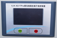 Contrôleur de sécheur d'air déshydratant sans chaleur Xinjian XJK-XG1T Pro RS485 avec écran tactile et contrôle de point de rosée, sortie 4 relais, plage -80~20