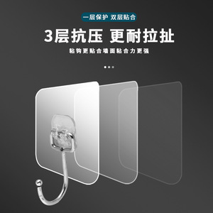 Strong Transparent Single Hook For Kitchen Bathroom Waterproof No <b>Drill</b> Minimalist Design 0 1kg Load Capacity Acrylic Material - Product Image 2