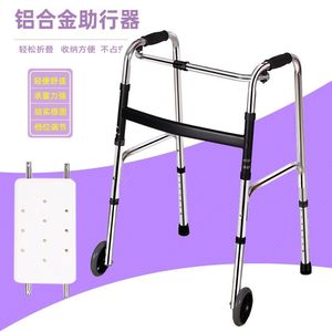 Aluminum Alloy <b>Walker</b> With Wheels Adjustable Height Lightweight <b>Folding</b> For Elderly Support - Product Image 1