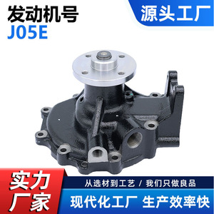 Bomba de agua Cw para Hino J08E C J05E 16100 E0401, pieza de repuesto para el sistema de refrigeración del camión - Product Image 5
