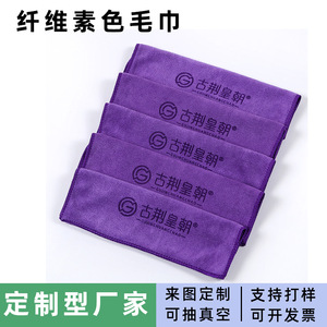Serviettes en microfibre Fan Xin 150D extra épaisses pour salon de beauté, lavage de voiture, nettoyage, avec option d'impression de logo - Product Image 4