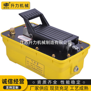 Équipement de réparation de carrosserie automobile HHB Pompe hydraulique pneumatique à commande au pied Machine de redressage de cadre Vente en gros pour la réparation - Product Image 3