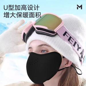 Máscara 3D Ajustable y Elegante para Otoño e Invierno, Transpirable, a Prueba de Frío, Protectora de Ojos para Ciclismo y Esquí, Hecha de Seda de Hielo Cómoda - Product Image 4