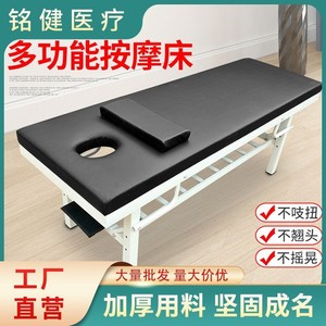 Massage <b>Bed</b> 003 Reinforced Six Legged Portable Foldable For Salon Home Physiotherapy Moxibustion Use - Product Image 5