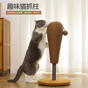 <b>Cat</b> <b>Scratching</b> <b>Post</b> Sisal Rope Wear Resistant Non Shedding Upright Claw Sharpening Toy For Indoor <b>Cats</b> - Product Image 1
