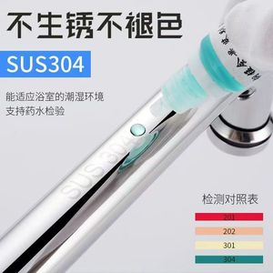 Barre d'appui en acier inoxydable Thousand Wins Sus304 antidérapante pour la sécurité dans la salle de bain pour personnes handicapées et personnes âgées - Product Image 1