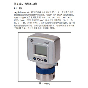เครื่องวัดออกซิเจนแบบพกพา Panametrics Ge Oxy Iq ความแม่นยำสูง ผลิตในสหรัฐอเมริกา - Product Image 5