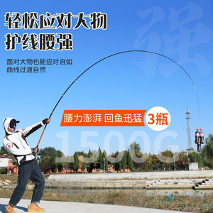คันเบ็ดตกปลา Wei Yang Rivulet 2 เมตร คาร์บอน แอคชั่นเร็วพิเศษ สำหรับน้ำจืด - Product Image 3