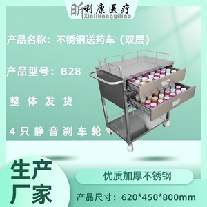 Chariot de débridement chirurgical Likang en acier inoxydable avec seau et bassine pour les soins des plaies - Product Image 3