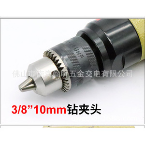 Marteau perforateur pneumatique Owls 3/8 pouce 10 mm avec mandrin à clé et poignée pistolet portative - Product Image 2