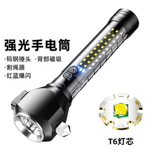 Car Escape Tool <b>Flashlight</b> With T6 <b>Led</b> Chip Aluminum Alloy Emergency Light For Vehicle Rescue And Safety - Product Image 1