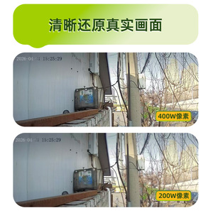 กล้องเครือข่ายไป๋ติ๋วู เลนส์ 4 มม. IP66 กันน้ำ ระบบรักษาความปลอดภัยภายในบ้าน กล้องวงจรปิดภายนอกอาคาร พร้อมขายึดแม่เหล็ก ใช้พลังงาน PoE - Product Image 2