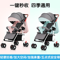 Bon marché, poussette 2 en 1 multifonctionnelle pour bébé, poussette légère à haute vue