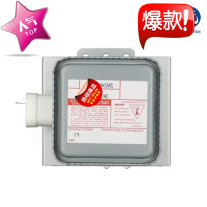 Magnetron pour four à micro-ondes M24FB-610 compatible avec Tos 3Kw, pièce de rechange - Product Image 4