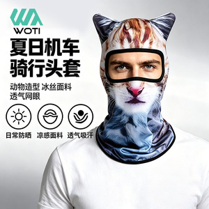 Yueli 3D Animal Face Mask One Size Breathable <b>Cycling</b> Headgear Outdoor Sun Protection - Product Image 5