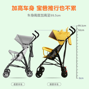 แฮปแอร์รถเข็นเด็กแบบพับได้น้ำหนักเบาพิเศษพร้อมระบบดูดซับแรงกระแทก ความจุ 15 กก. การออกแบบการ์ตูนยีราฟร่มฤดูร้อน - Product Image 2