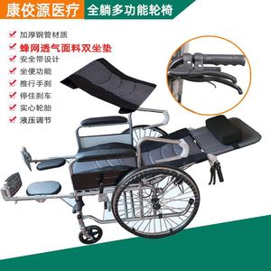 Fauteuil roulant multifonctionnel léger et pliable avec siège inclinable pour personnes âgées et handicapées, aide à la mobilité - Product Image 4