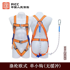 Sabuk pengaman seluruh tubuh, sabuk <span class=keywords><strong>Harness</strong></span> keselamatan seluruh tubuh ringan dengan gesper yang dapat diatur standar CE - Product Image 4