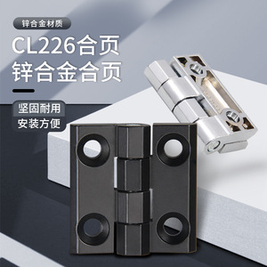 Bisagra de Aleación de Zinc Gu Rui Cl226, 180 Grados, Resistente, para Puertas y Ventanas Industriales - Product Image 1
