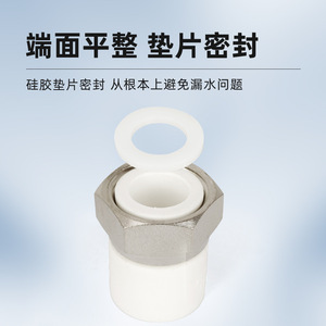 Conectores de Tubería de Agua PPR, Uniones de Fusión por Calor de 25 mm, Rosca Interna Recta de 32 mm, Mangueras de Plomería de Cobre de 6/1 Pulgada - Product Image 2