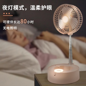 Ventilador de Escritorio Recargable y Plegable, Ventilador de Pie Telescópico Portátil de 6 Pulgadas, 3 Velocidades, Súper Silencioso, Altura Ajustable - Product Image 2