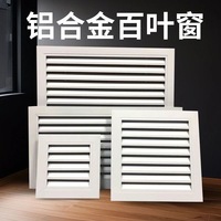 Grille de purification d'air pour salle blanche, ouvrable, réglable, en aluminium uni avec grille métallique pour système CVC