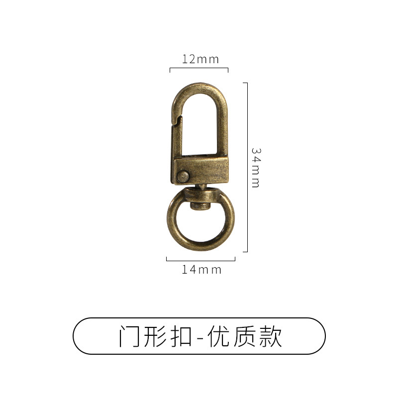 Boucle en forme de porte (qualité premium) bronze antique